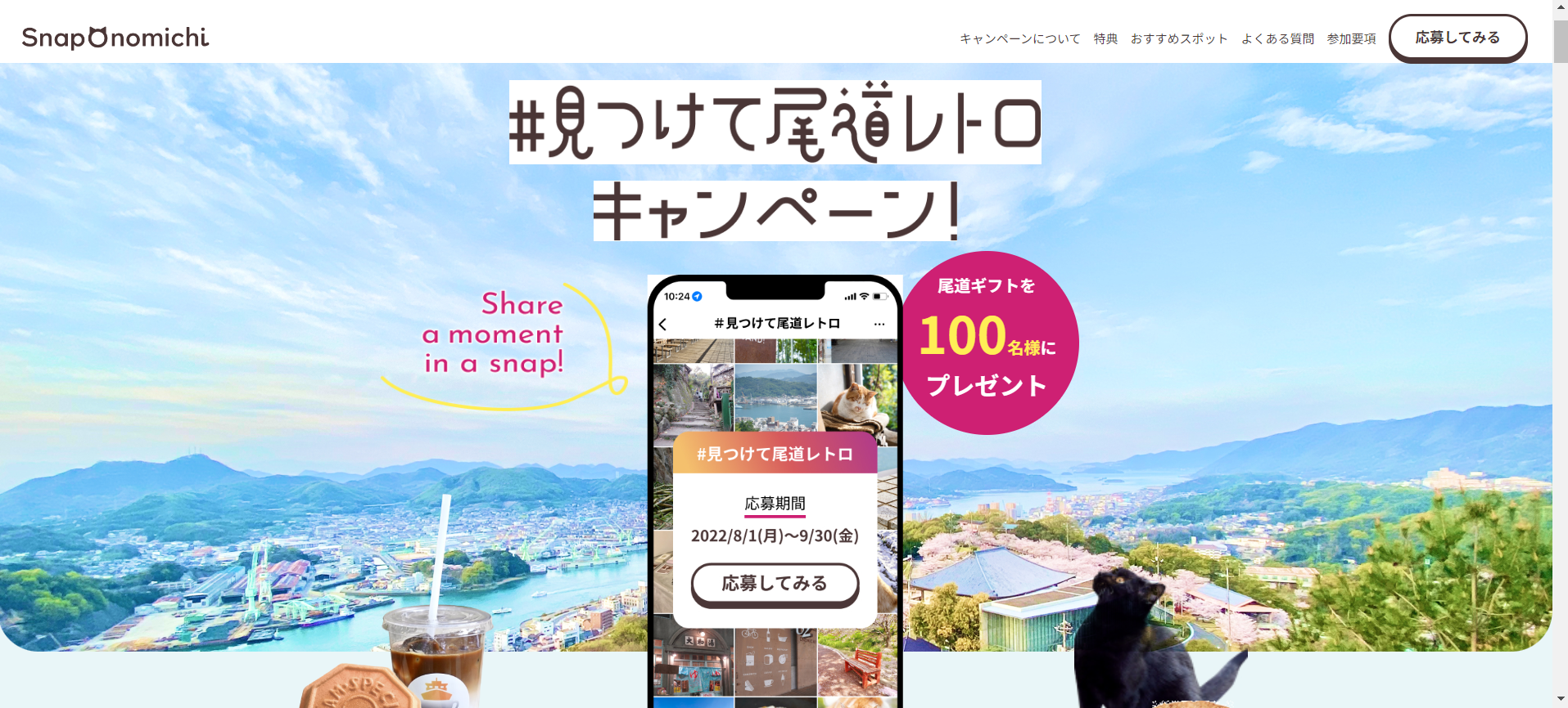 デザインカンプ(サンプル)